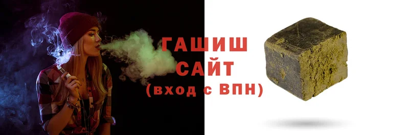 Гашиш Cannabis  Сосновка 