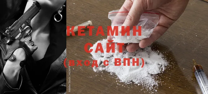 ОМГ ОМГ онион  Сосновка  Кетамин ketamine 